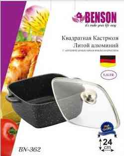 Кастрюля с крышкой 5,1л,24см Квадрат,Мраморное покрытие BENSON BN-362 (6 шт/ящ) Киев