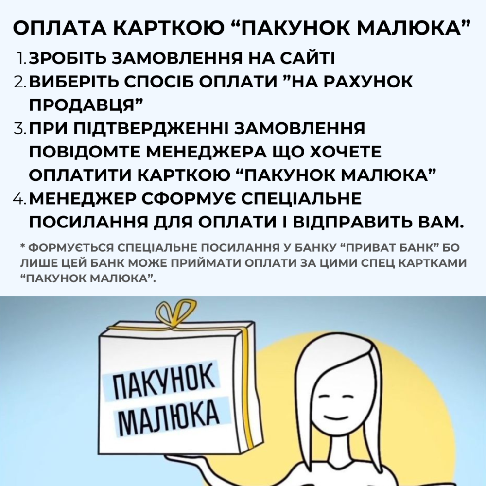 Дитячі стільчики для годування з пластиковим столом складаною конструкцією та підніжкою Київ - фото 7
