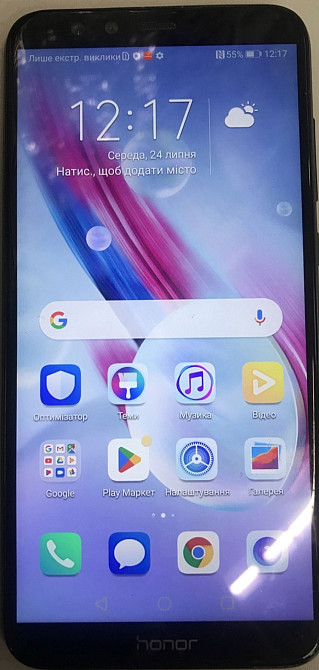 Смартфон: Honor 9 Lite. Київ - фото 2
