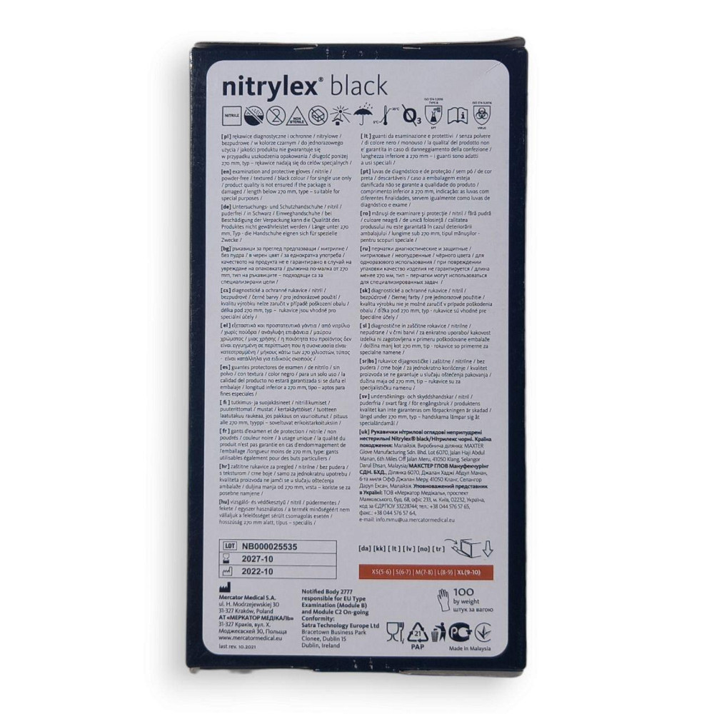 Рукавиці нітрилові чорні Nitrylex нестерильні неопудрені 100 шт./пач. (Розмір L) Харків - фото 3