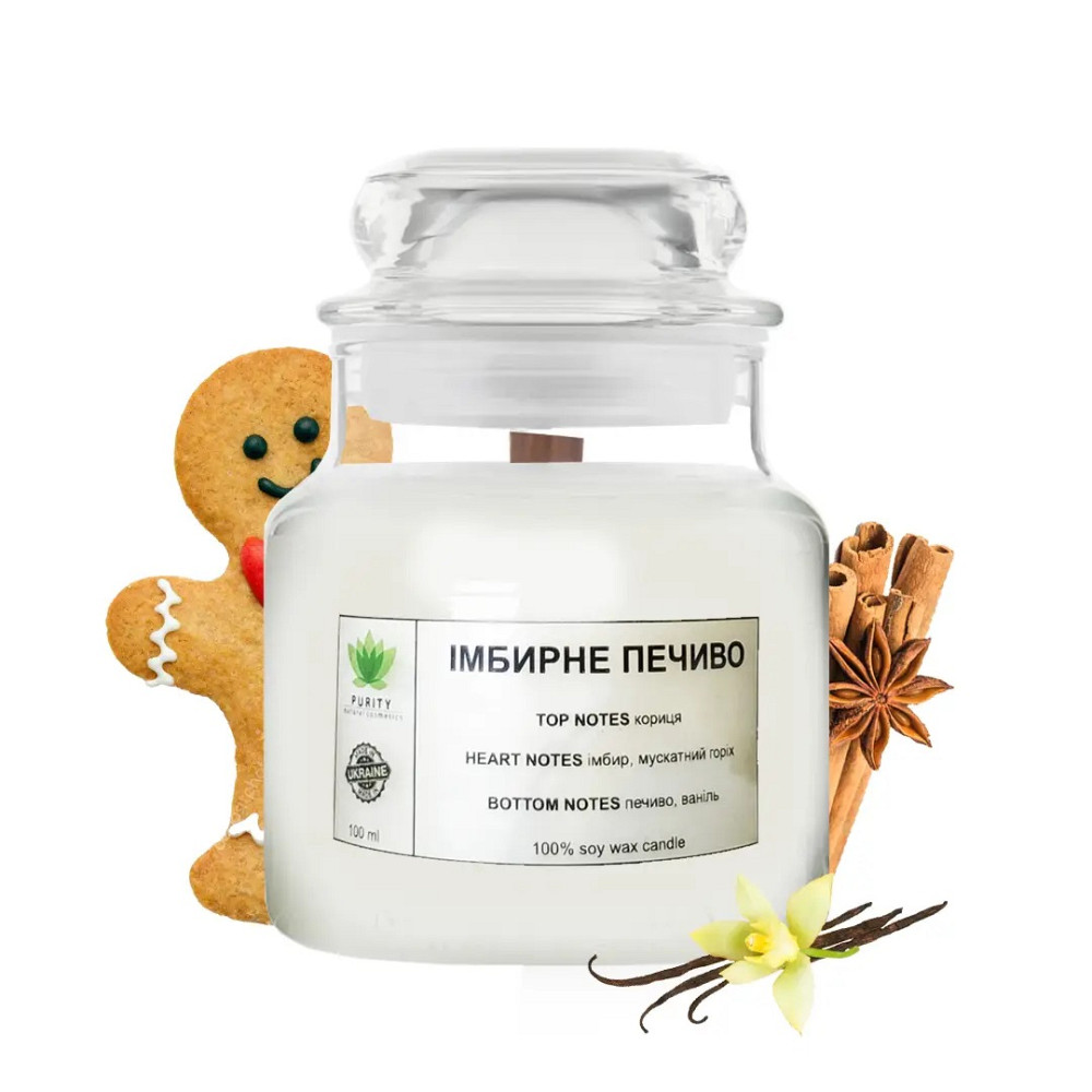 Аромасвечка Имбирное печенье L PURITY 150 г Киев - изображение 1