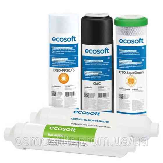 Комплект картриджей Ecosoft PURE Balance 