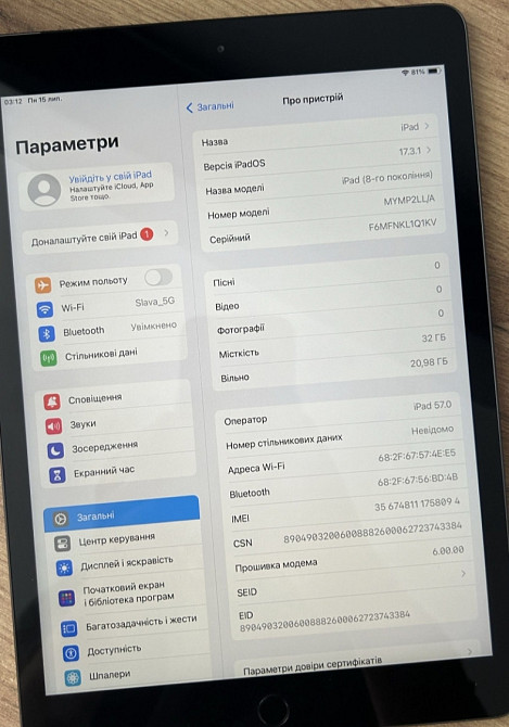 Планшет: Apple iPad 2020 8Gen 32Gb. Wi-Fi +LTE . Киев - изображение 8
