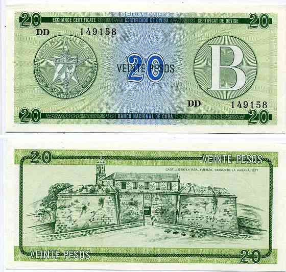 КУБА. 20 песо 1985г. /серия В/ UNC Полтава