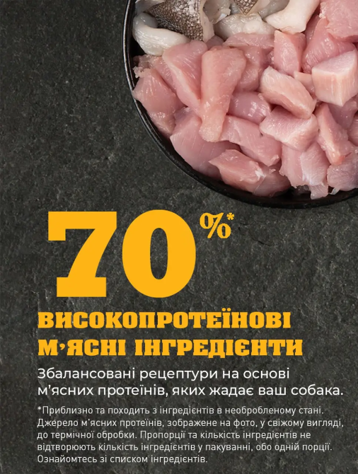 Acana Puppy Recipe (Акана Паппі Ресіпе) сухий корм для цуценят усіх пород 6 кілограмів. Запоріжжя - фото 2