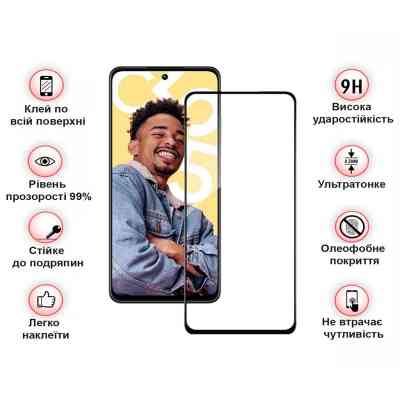 Скло захисне BeCover Realme C55 Black (709765) Вінниця