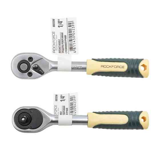 Тріскачка 1/4" реверсивна з гумовою ручкою (L-150мм, 48зуб) ROCKFORCE RF-80222W Одеса