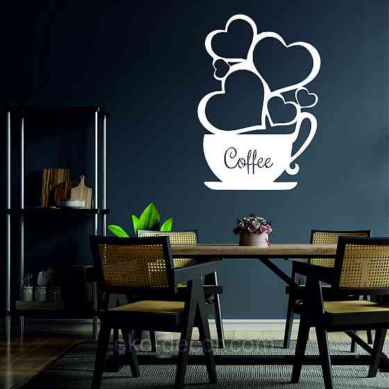 Декоративное настенное Панно «Чашка кофе», Декор на стену 90*63 см, Белый Киев