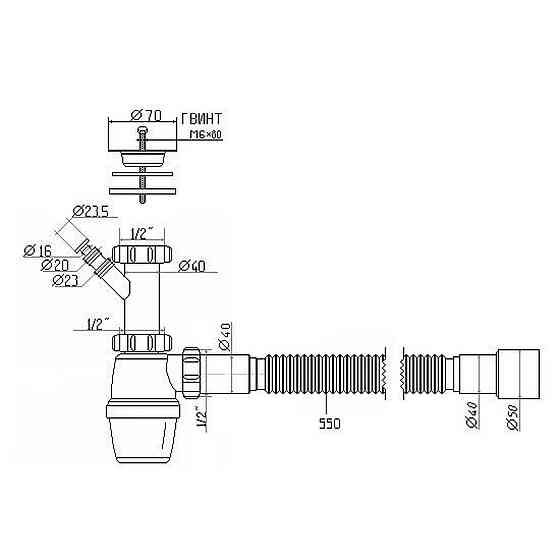 Сифон Waterstal А-40059 для мийки 1 1/2″ з відводом під пральну машину Киев