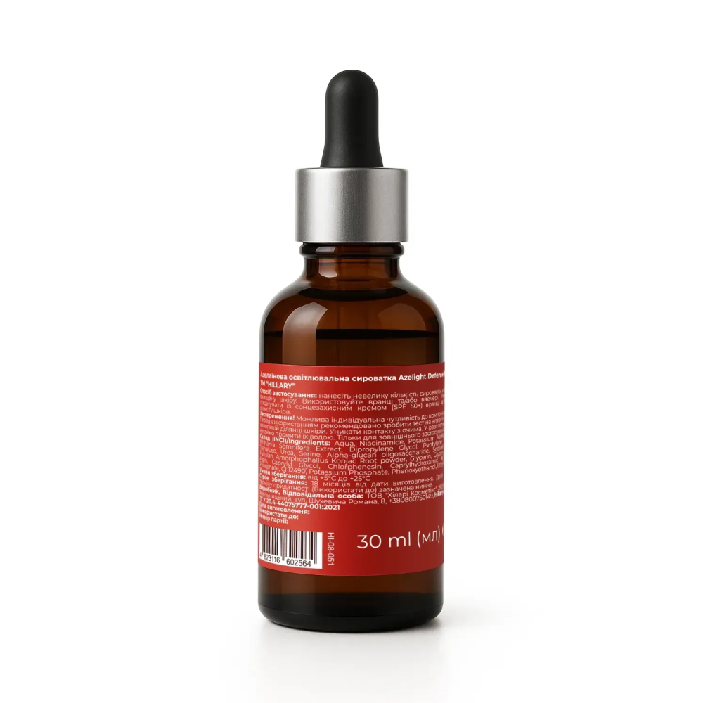 Азелаиновая осветительная сыворотка Azelight Defense Serum Hillary 30 мл Киев - изображение 10