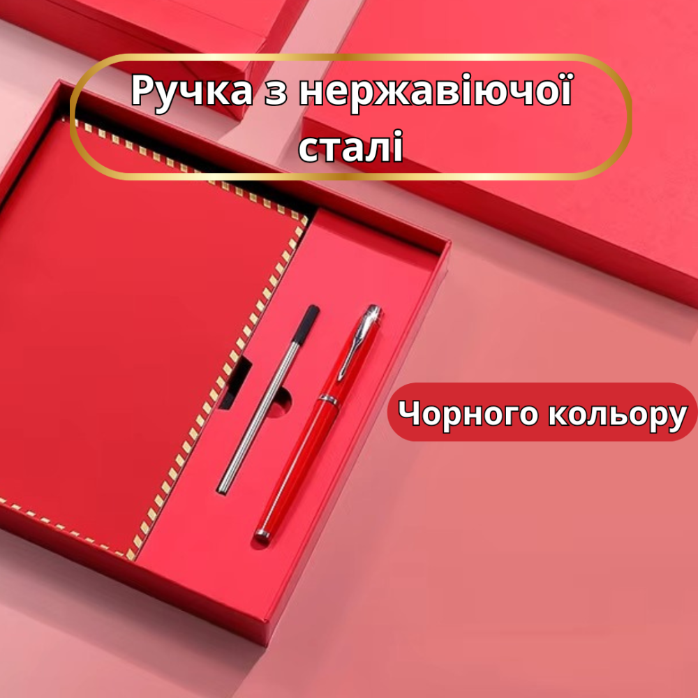 Блокнот А5 на 200 аркушів з ручкою скетчбук з еко-шкіри в подарунковій упаковці, набір 3в1, колір червоний Кам'янець-Подільський - фото 4