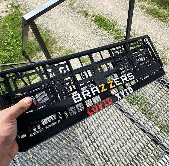 Номерные рамки с индивидуальным текстом \ BRAZZERS \ COVID HUID Черновцы