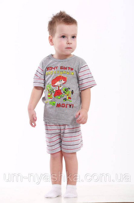 Дитячі костюми з цікавими написами 80-122 Кривий Ріг - фото 8