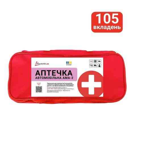 Медицинская транспортная аптечка БН АМА-2 по ДСТУ 3961-2000 (02-077-M), мягкий футляр Харьков