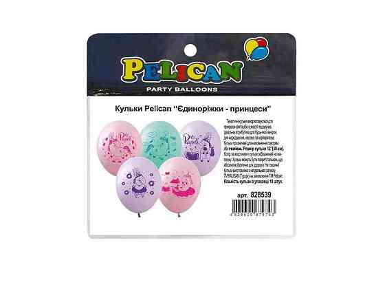 Кульки 12 (30 см) Єдиноріжки- принцеси (10шт/уп) 1-стор. ТМ PELICAN Київ