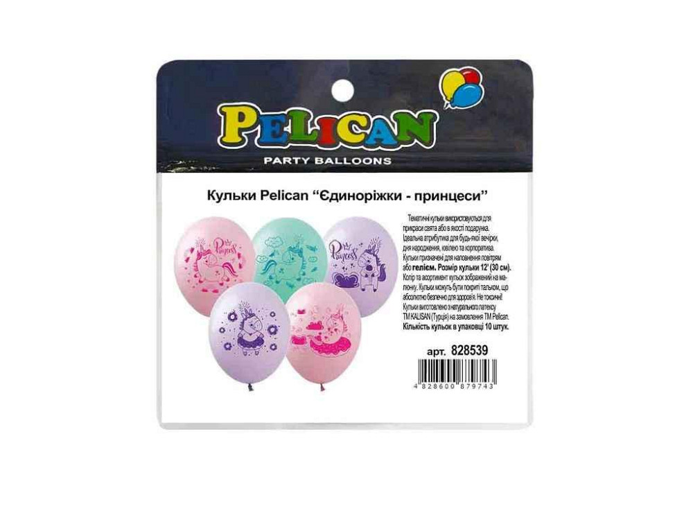 Кульки 12 (30 см) Єдиноріжки- принцеси (10шт/уп) 1-стор. ТМ PELICAN Київ - фото 1