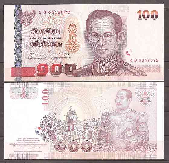 Таїланд / Thailand 100 Baht 2005 P 114 Commem. UNC Полтава