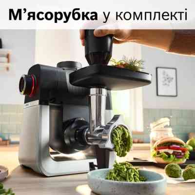 Кухонный комбайн Bosch MUMS6ZS34 Винница