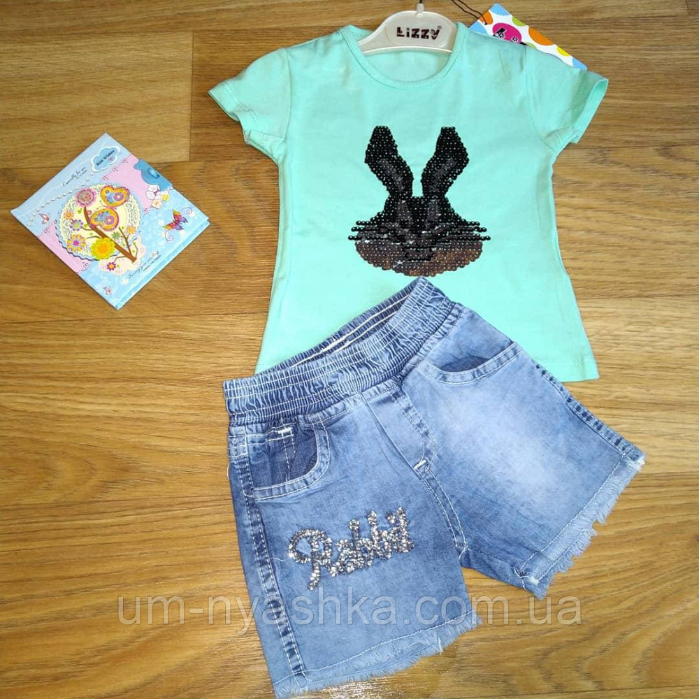 Детский костюм с шортами на 2-4 годика 