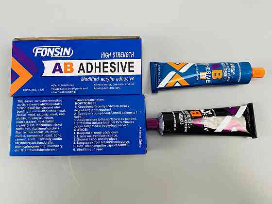 Клей двокомпонентний (універсальний) 40 г+40 г (фабрика «ABRO») Мукачево