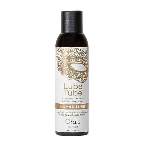 Лубрикант на водній основі Orgie Lube Tube Human Lube, 150 мл, імітація природної змазки та слини Sex Aura Київ