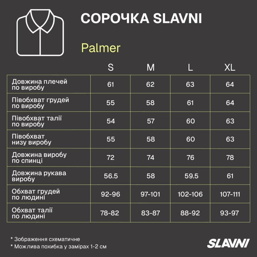 Черная мужская рубашка на весну-осень с длинным рукавом демисезонная с кнопками свободная котоновая ​​​​​​​Slavni Palmer L Одесса - изображение 2