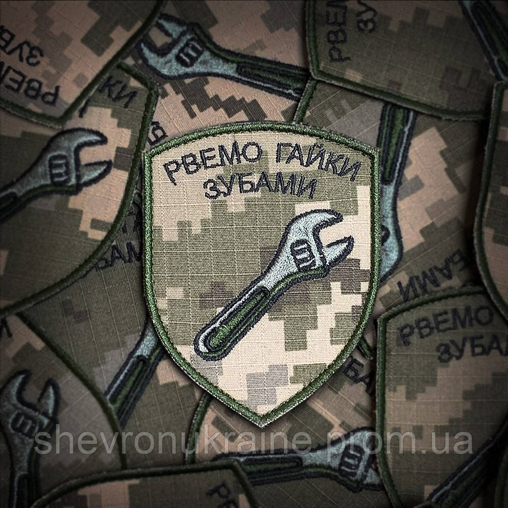 Шеврон Механік (Форма щит. На липучці) Розмір 9x7см Київ - фото 1