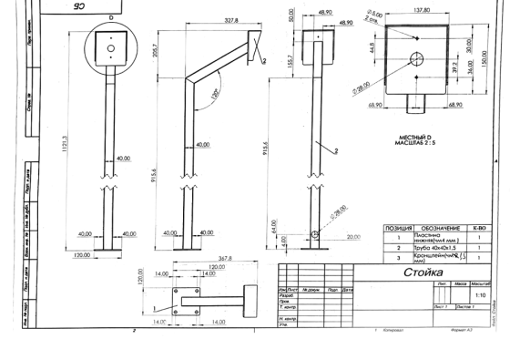 Стійка для зчитувача вулична (сіра) Київ