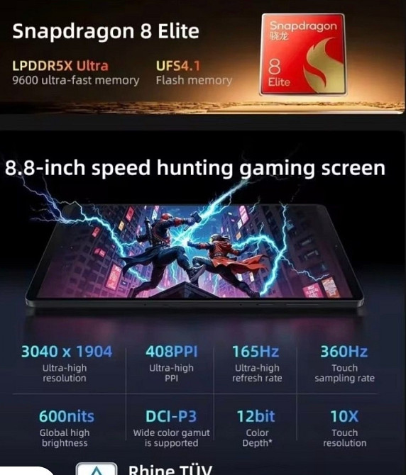 Планшет Lenovo Legion Y700 Gen 4 (2025) 8.8" 3K 165Hz (TB322FC) Харків - фото 7