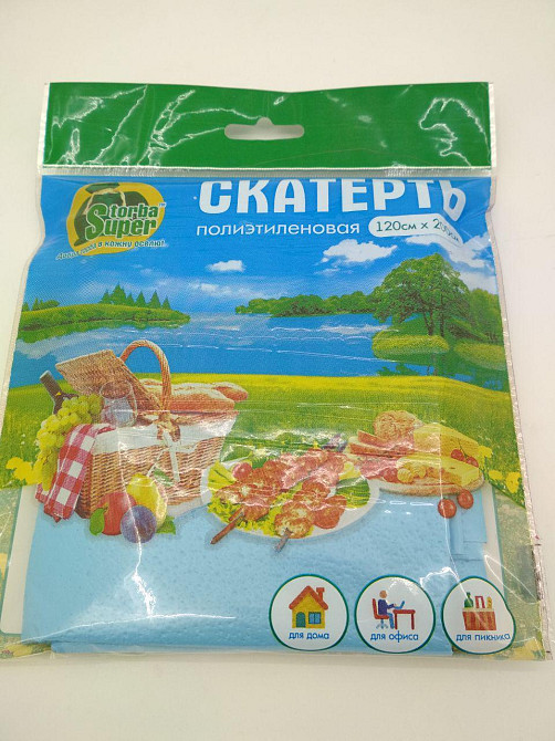 Скатерть одноразовая 120x200 ТМ  Супер Торба голубая 1 шт Харьков - изображение 2