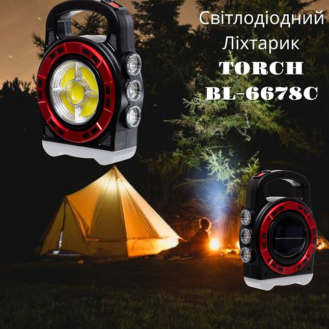 Світлодіодний Ліхтарик TORCH BL-6678C Київ - фото 1