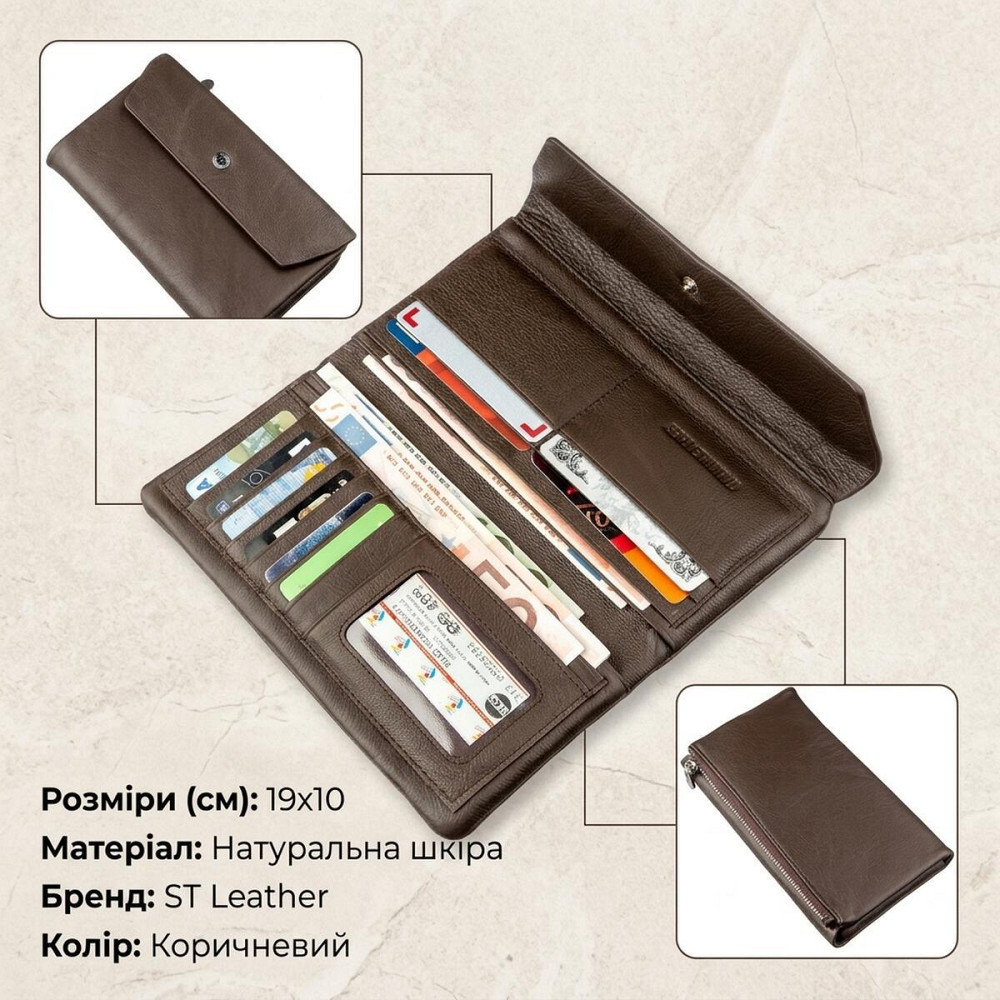 Практичный женский кошелек-клатч ST Leather 18841 Коричневый Киев - изображение 10