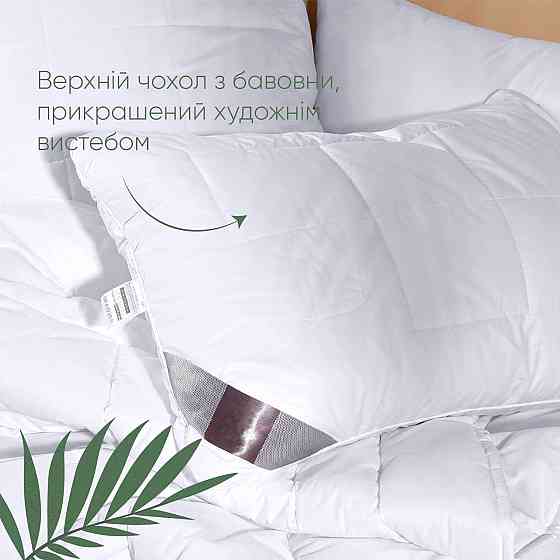Подушка IDEIA Air Dream Premium біла 50х70 см два чохла з блискавкою (56860880) Чернівці