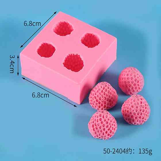 Молд силиконовый Клубника 68 на 68 мм розовый Киев