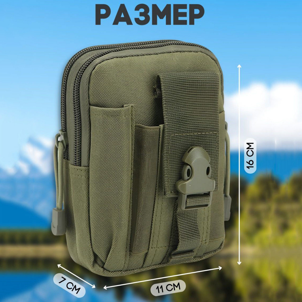 Тактична сумка - сумка для телефону, система MOLLE органайзер тактичний з кордури. CB-969 Колір: хакі Київ - фото 3