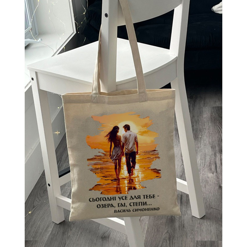 Екошопер BookOpt BK4085 Василь Симоненко, Сьогодні усе для тебе - озера, гаї, степи... колір, бежевий Киев - изображение 5