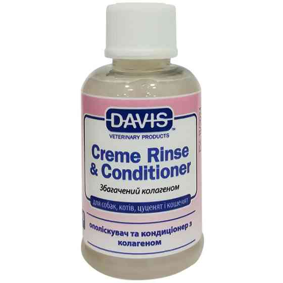 Davis Creme Rinse & Conditioner ДЭВИС КРЕМ РИНЗ ополаскиватель и кондиционер с коллагеном для собак, котов, концентрат Киев