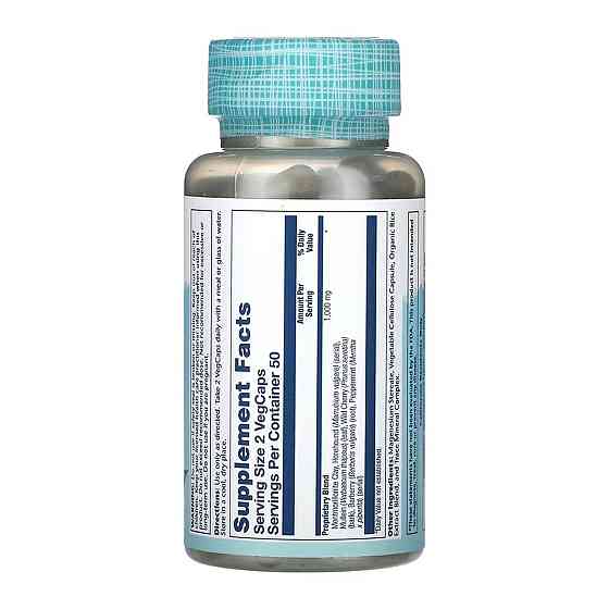 Суміш гістаміну Solaray Histamine Blend SP-33 100 вег капс Київ