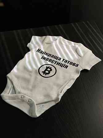Дитячий боді з принтом - "Найкраща татова інвестиція" Чернівці
