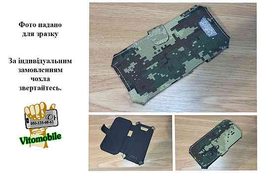 Чехол для смартфона Xiaomi Mi A1, цвет Хаки тм Киев