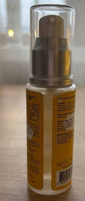 Увлажняющее масло для волос с термозащитным эффектом MeMary Repair Oil. Харьков - изображение 3