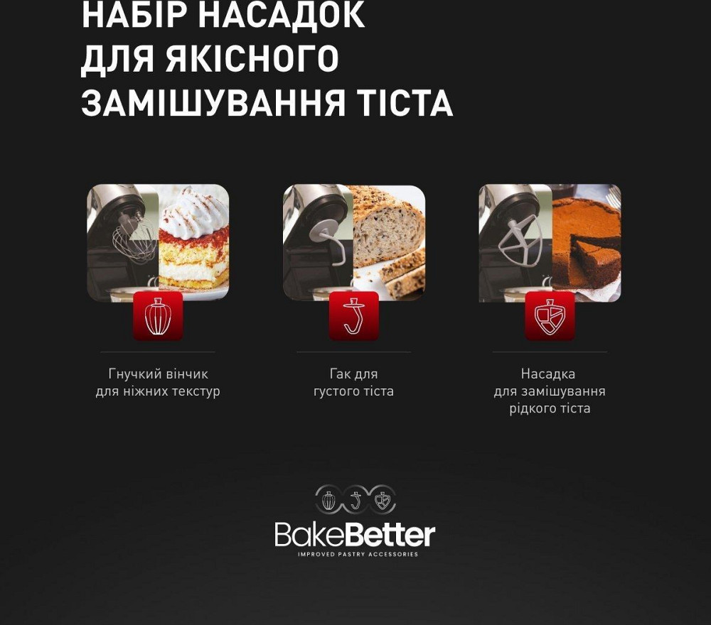 Кухонні комбайни Tefal I-Coach Touch QB951837 кухонна машина Харків - фото 12