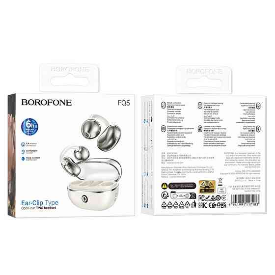 Бездротові навушники BOROFONE FQ5 Spirit Milky White Київ