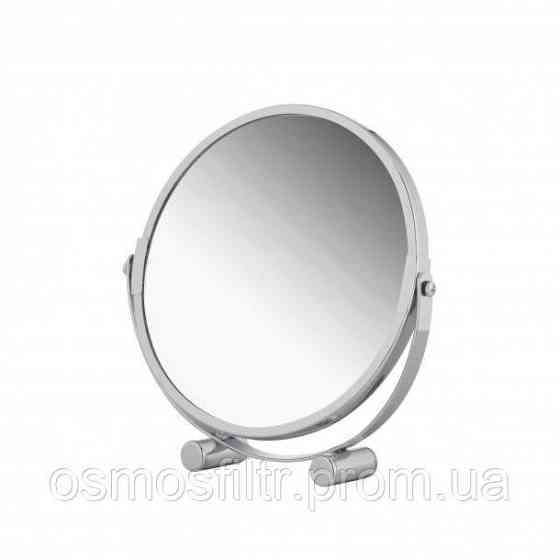 Зеркало косметическое настольное AXENTIA 3:1 хром O 17 см (282800) Киев