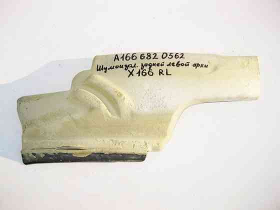 Mercedes-Benz  A1666820562 Шумоізоляція верх лівої арки заднього колеса GL X166 Одеса