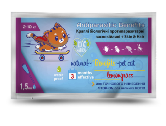 "BENEFITS" - краплі біологічні для котів 2-10 кг, 1.5 мл №15 (Круг) Київ