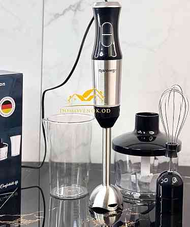 МОЩНЫЙ! Германский Блендер 1200Вт! Киев