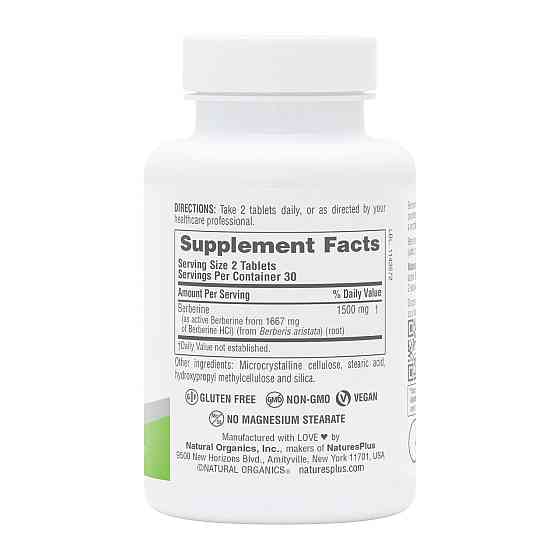 Берберин Berberine 1500 mg 60 tabs Киев
