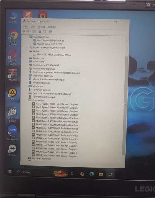 Ноутбук Legion 5 / 120Hz. / Ryzen 7 4800H x 16 CPU / RTX 2060 6Gb. / RAM16GB/ SSD512Gb. Київ - фото 2