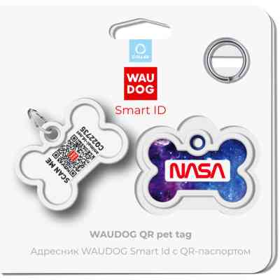 Адресник для животных WAUDOG Smart ID с QR паспортом "NASA21", кость 40х28 мм (0640-0148) Винница